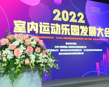 Parodos apžvalga|18-oji Azijos parkų ir vaizdingų vietų paroda sėkmingai baigėsi