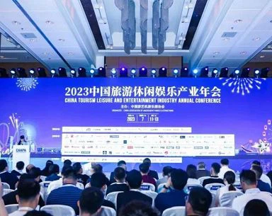 Hogwood|Pekino tarptautinė pramogų paroda sėkmingai baigėsi